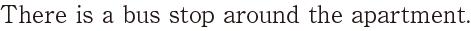バス停までは徒歩1分。タクシーの利用にも好都合。